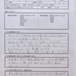 Rさんの感想